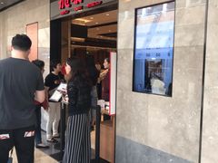 -鼎泰丰(德基广场店)