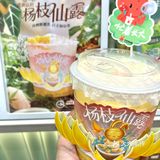 书亦烧仙草新品太适合夏天了 姐妹冲  书亦烧仙草品牌