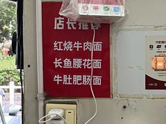 -老赵面店(大西路店)