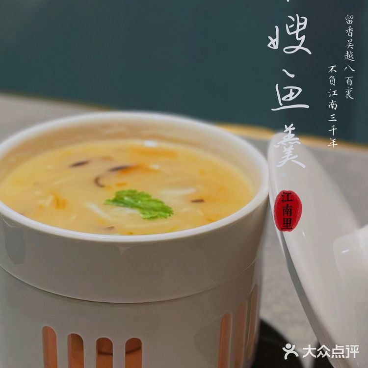 江南里，不负江南三千年！🎋