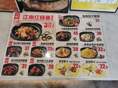 -老娘舅(奥特莱斯店)