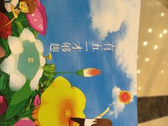 iphone_upload_pic-五洲国际广场(文峰路店)