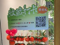 -绿茶餐厅(滨海万达广场店)