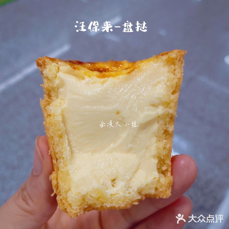 酥到掉渣的[调皮][调皮]汪保来yyds[胜利][胜利][胜利]