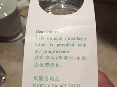 -南京凤凰台饭店