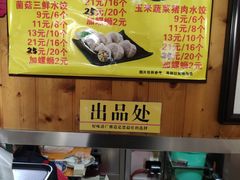 -广雅云吞(金花苑店)