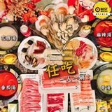 #一人一鍋 #任吃海鮮 #火鍋 🦐 渝天府火鍋