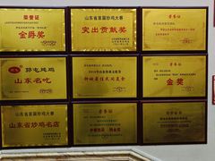 -郭屯王家炖鸡炒鸡(振兴西路店)