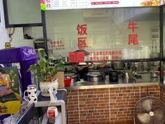 -歪头牛肉(金龙壹号店)