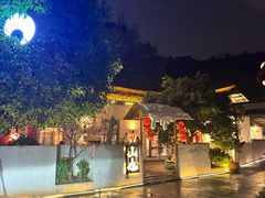 -山也·私厨(岳麓店)