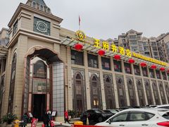 -王府井酒店(金桥港湾店)