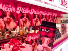 -K22.酸奶草莓(烟台芝罘店)