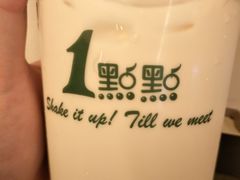 -1点点(南塘金茂府店)