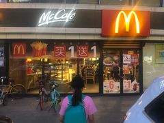 门面-麦当劳(宾水西道店)