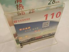 -宜宾海鲜酒家·三十年老字号