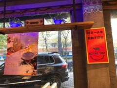 门面-小牛海记潮汕牛肉店(永定路店)