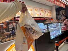 -古早萬丹传统台湾糕点(江宁金鹰店)