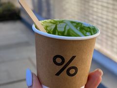 -% Arabica阿拉比卡咖啡(武汉天地店)