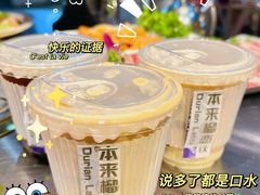 -本来不该有·鲜果咖啡(中山利和店)