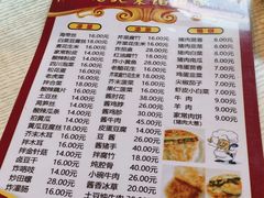 -老北京馅饼粥(西单店)