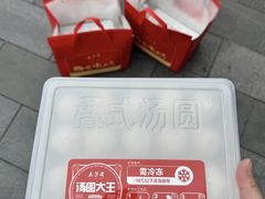 -五芳斋(中山大道总店)