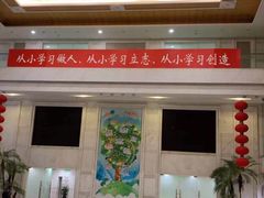 -中国福利会少年宫