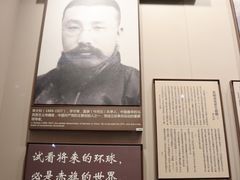 -中共一大纪念馆