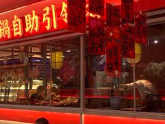 -芝小官毛肚火锅海鲜自助(淮安清江浦区新亚店)