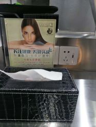 -东瀛造型