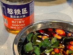 -憨铁匠老火锅(龙岗万科里店)