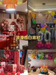 -告白气球派对策划·求婚·订婚宴·宝宝宴·生日派对