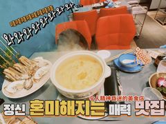 -金龙·打边炉(南京西路店)