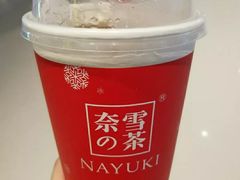 -奈雪的茶(石家庄万象城店)