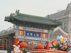 -古文化街旅游区
