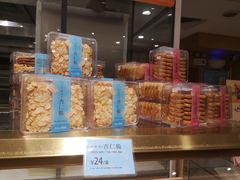 -BreadTalk面包新语·烘焙蛋糕(五羊邨店)