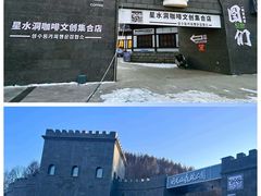 -图们国门景区