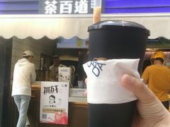 -茶百道(新城市广场店)