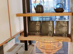 -去茶山(新光里店)