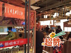 -熊喵来了火锅·牧场好肉(邯郸邯山万达店)