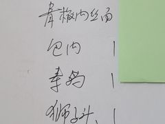 -焦家巷面馆