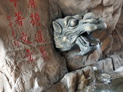 -威海华夏城景区