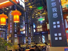 -秦炉烤肉(财富中心店)