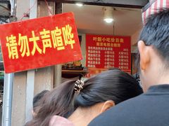 -叶新小吃店(来凤小区总店)