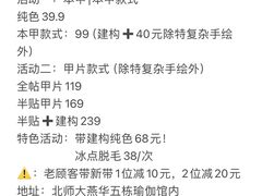 -北京师范大学(珠海校区)