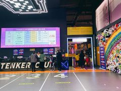-Tenker Club弹刻极限主题公园 · 蹦床 · 团建 · 生日派对(大关店)
