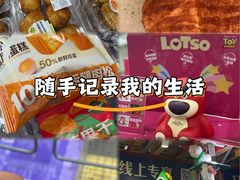 -山姆会员商店(邻瑞广场店)