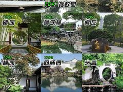-拙政园