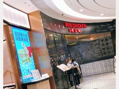 -铁公鸡·四川料理(天环广场店)