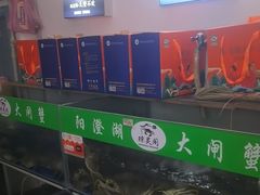 -阳澄湖大闸蟹·琼灵阁牌品牌连锁(吴中总店)