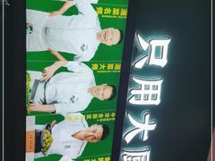 -费大厨辣椒炒肉(富兴店)